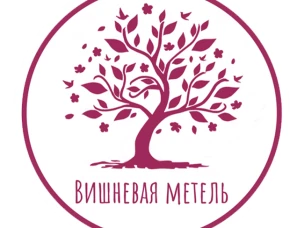 Приём заявок на ХII Всероссийский конкурс исполнителей народной песни «Вишнёвая метель» памяти Людмилы Георгиевны Зыкиной, посвященного 95-летию со дня рождения великой русской певицы